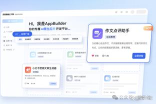 新利体育网止截图2